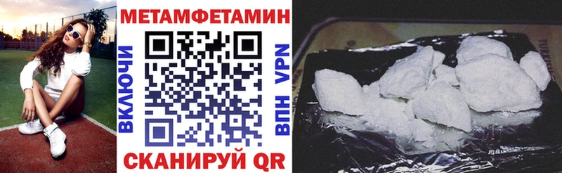 MEGA зеркало  Нижневартовск  Amphetamine Premium 