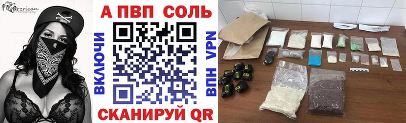 наркотики  Нижневартовск  Alpha PVP СК КРИС 