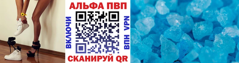 Альфа ПВП крисы CK Нижневартовск
