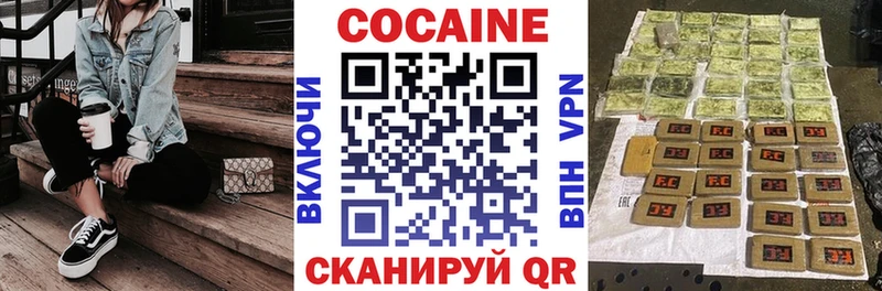 продажа наркотиков  Нижневартовск  Cocaine Columbia 