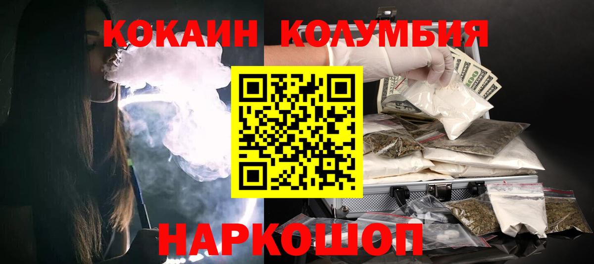 КОКАИН  Каннабис  Конопля  LSD-25  MDMA  A PVP СОЛЬ   Мефедрон   ГАШ  Кодеин  Нижневартовск  ГАШ  ЭКСТАЗИ  Меф кристаллы  Кокаин 