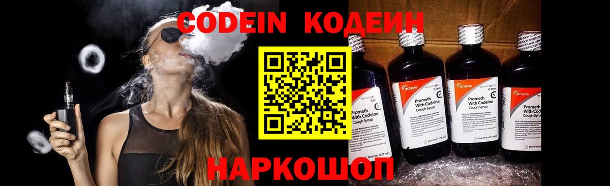 Нижневартовск  Гашиш  МЕТ  МДМА  ГАШ  Вход с VPN  Мефедрон   Кокаин  Бошки Шишки 