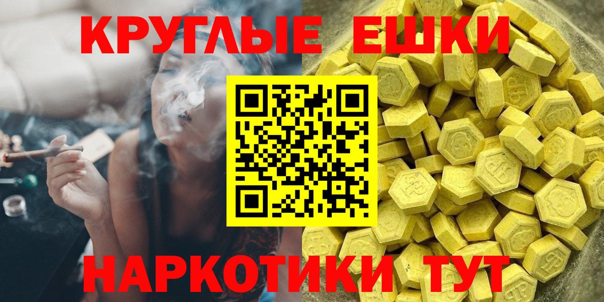 Экстази XTC Нижневартовск