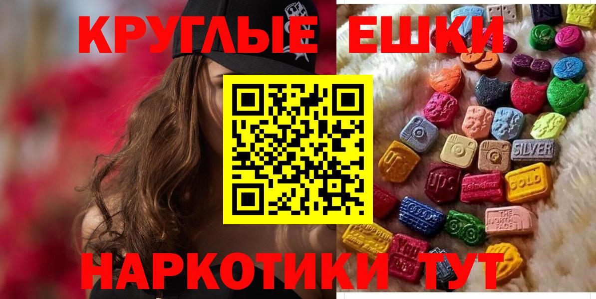 Ecstasy 280мг  Экстази 99%  Нижневартовск  купить наркотики сайты  Вход с VPN  Ecstasy 