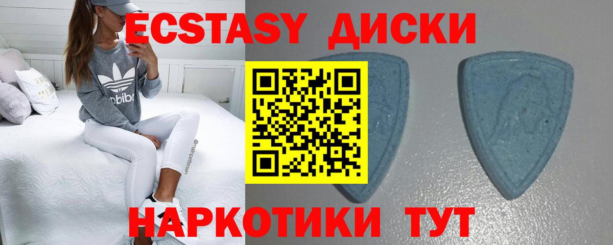 Ecstasy  Экстази круглые  Нижневартовск  ЭКСТАЗИ бентли 