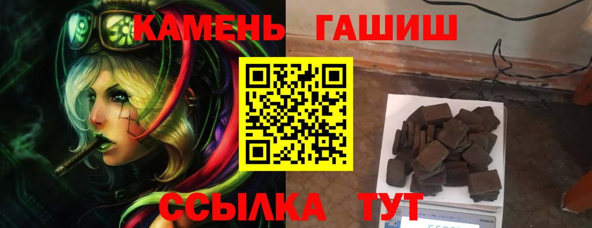 ГАШ индика сатива Нижневартовск