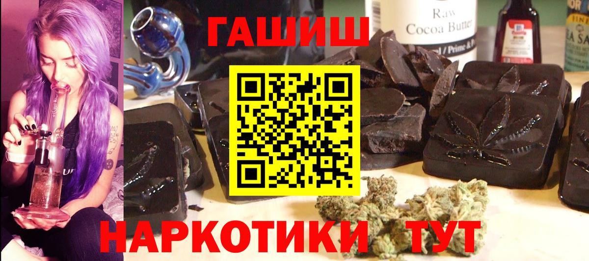 ГАШ гарик Нижневартовск