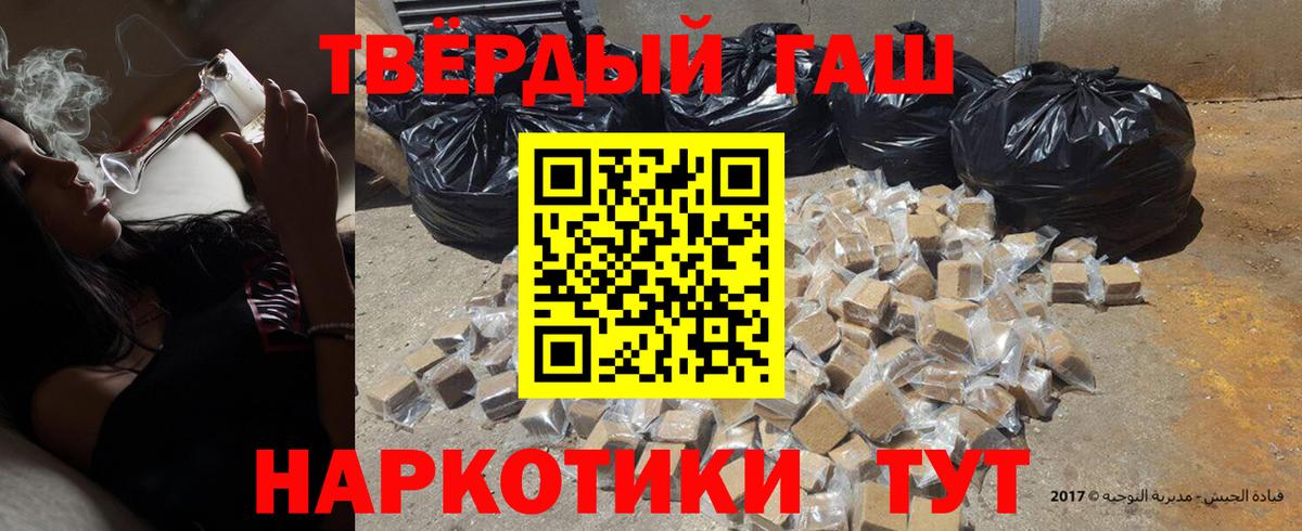 ГАШИШ ice o lator  ГАШ Premium  Вход с VPN  Нижневартовск 