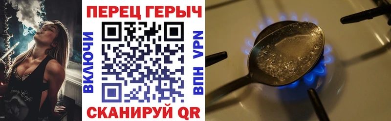 даркнет сайт  Нижневартовск  ГЕРОИН Heroin 