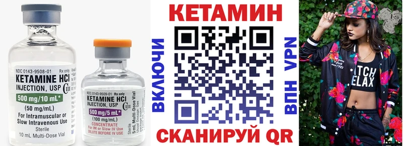 blacksprut ССЫЛКА  магазин    Нижневартовск  Кетамин VHQ 