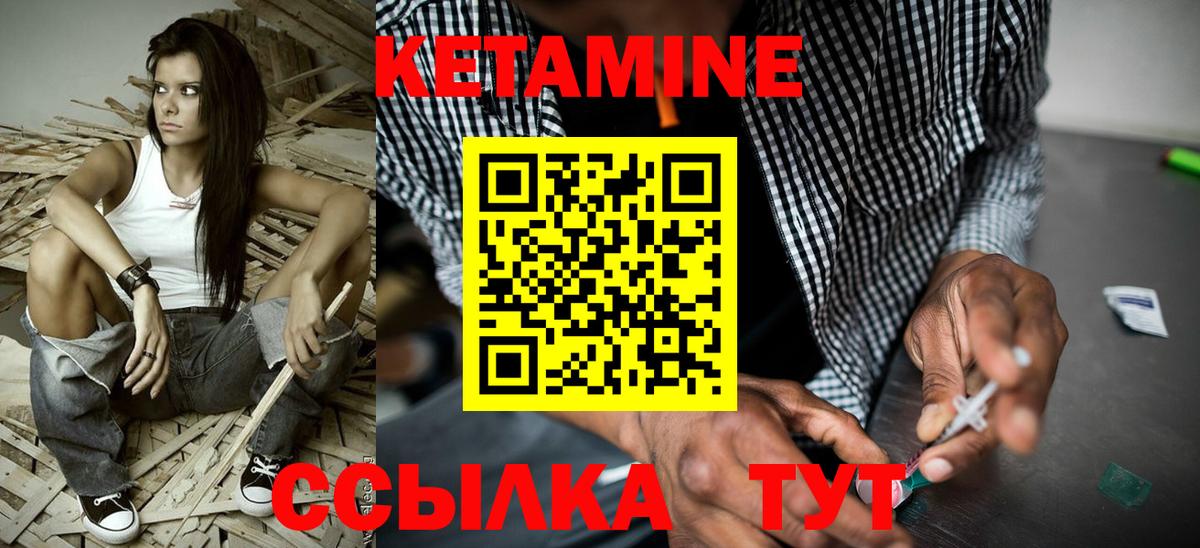 Нижневартовск  КЕТАМИН ketamine  маркетплейс состав  Вход с VPN  hydra сайт 