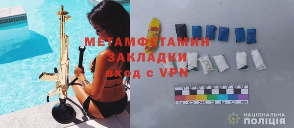 кокаин премиум Сафоново