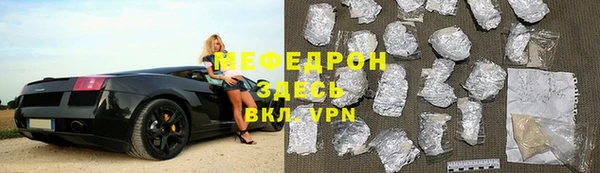 винт Саяногорск