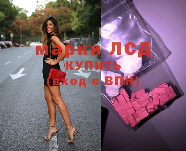 винт Саяногорск