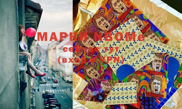винт Саяногорск