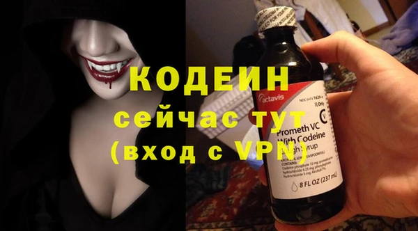 кокаин премиум Сафоново