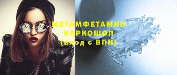 винт Саяногорск