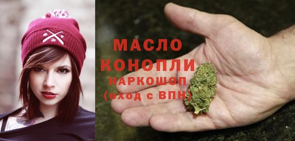 кокаин премиум Сафоново