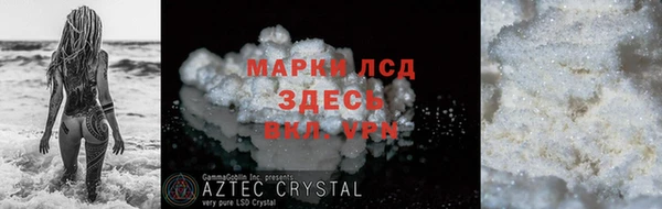 кокаин премиум Сафоново