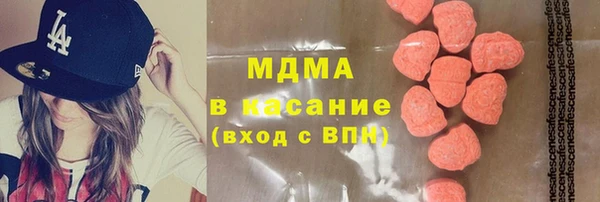 гашик Сатка