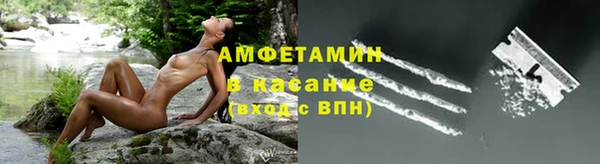 винт Саяногорск