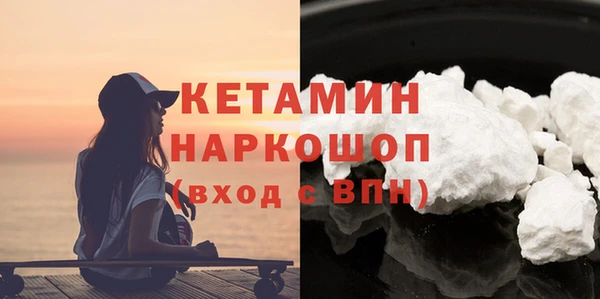 винт Саяногорск