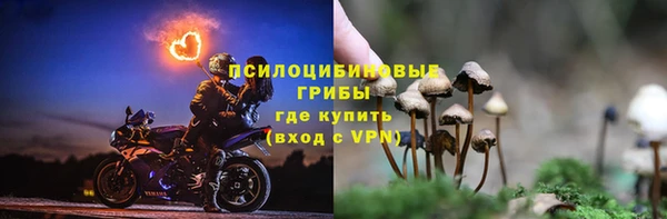 кокаин премиум Сафоново