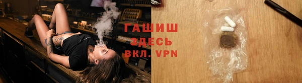 а пвп мука Павлово