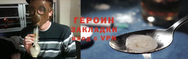 гашик Сатка