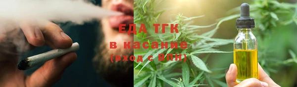 кокаин премиум Сафоново