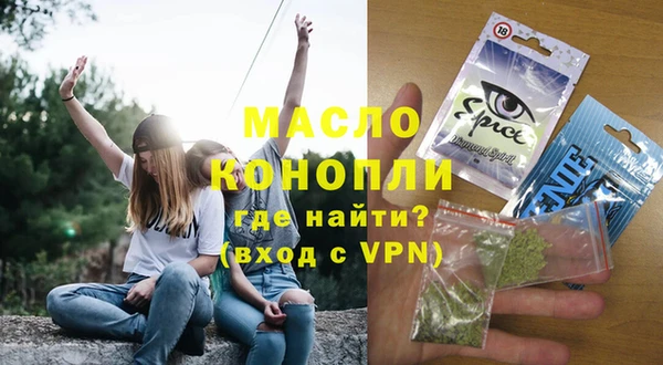 винт Саяногорск