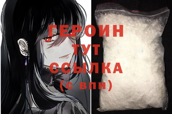 кокаин премиум Сафоново