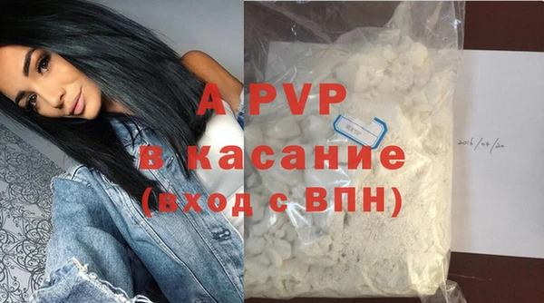 кокаин премиум Сафоново