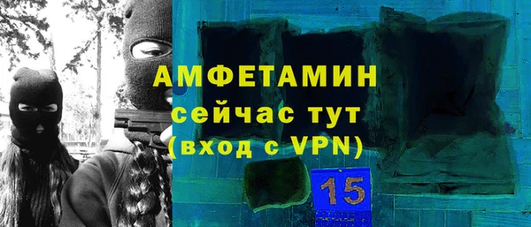 винт Саяногорск