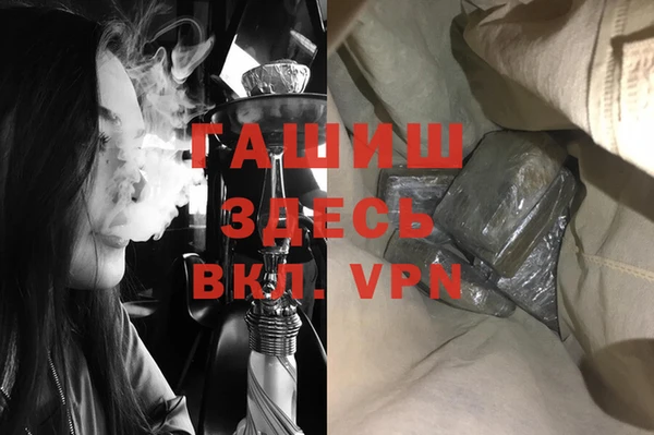 а пвп мука Павлово