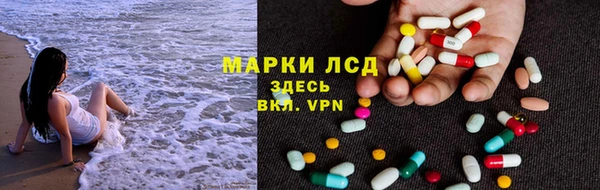 винт Саяногорск