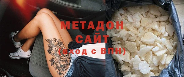 кокаин премиум Сафоново