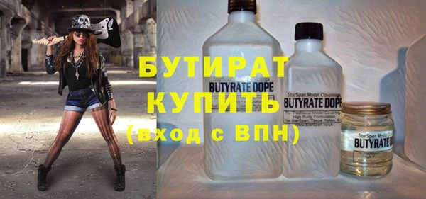 гашик Сатка