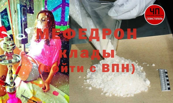 гашик Сатка