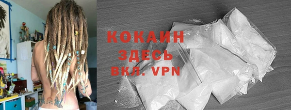 винт Саяногорск