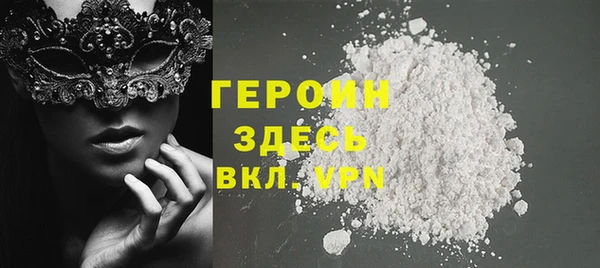 винт Саяногорск