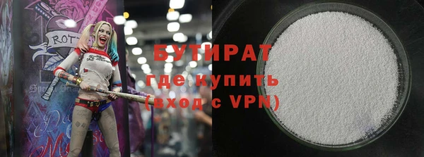 кокаин премиум Сафоново