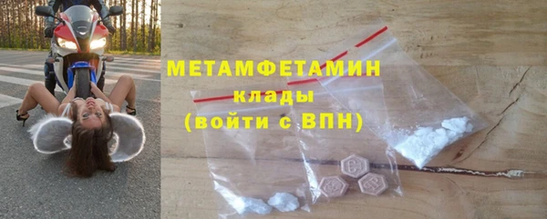 гашик Сатка