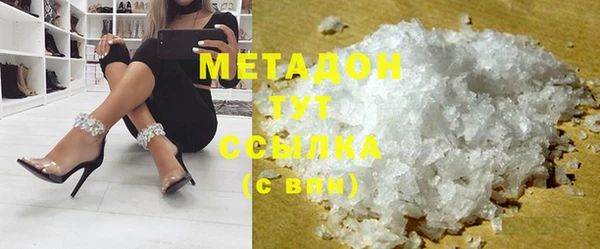 кокаин премиум Сафоново