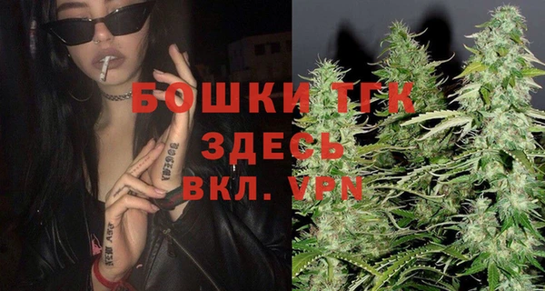 дистиллят марихуана Павловск