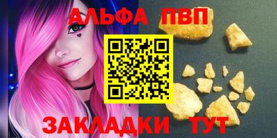 гашик Заволжье