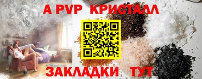 MESCALINE Заводоуковск