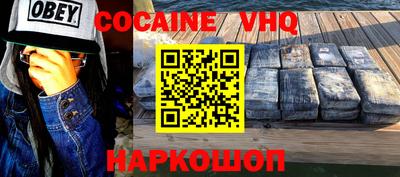 MESCALINE Заводоуковск