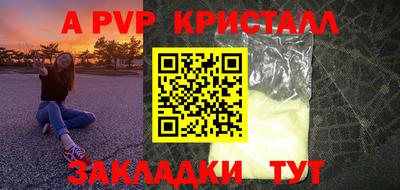 гашик Заволжье