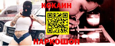 MESCALINE Заводоуковск